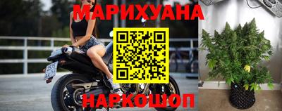 молекула духа Волжск