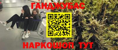MESCALINE Волгодонск