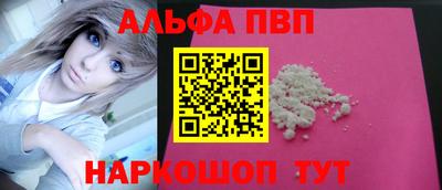 мефедрон Волжский