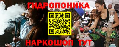 MESCALINE Волгодонск