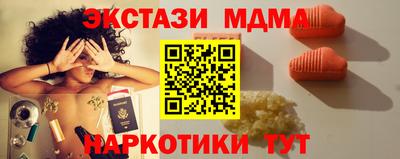 молекула духа Волжск