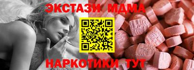 ECSTASY Дубна