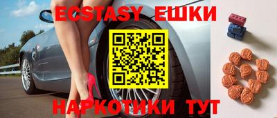 молекула духа Волжск