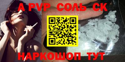 COCAINE Донецк