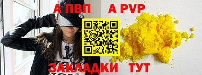 твердый Донской