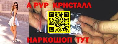 твердый Донской