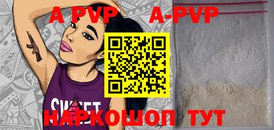 мефедрон Волжский