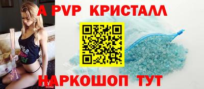 молекула духа Волжск