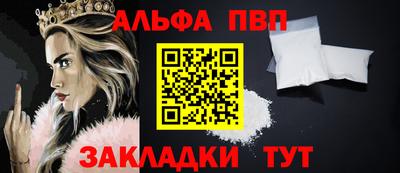 молекула духа Волжск