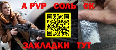 COCAINE Донецк