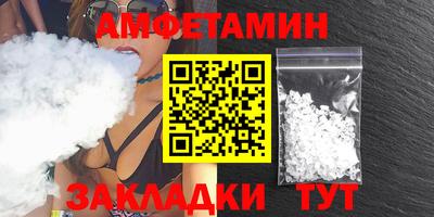 COCAINE Донецк