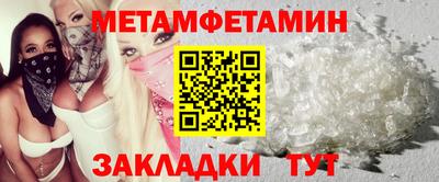 молекула духа Волжск