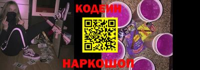 молекула духа Волжск