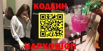 гашишное масло Абакан