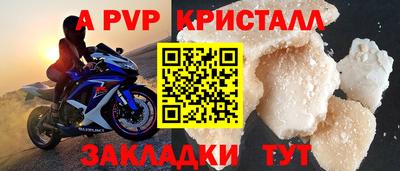 твердый Донской