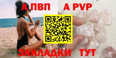 твердый Донской
