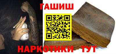 мефедрон Волжский