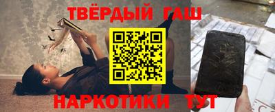 гашишное масло Абинск