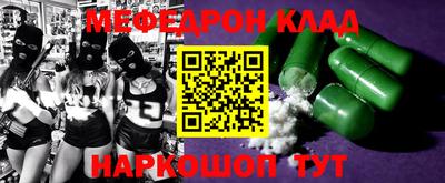 COCAINE Донецк