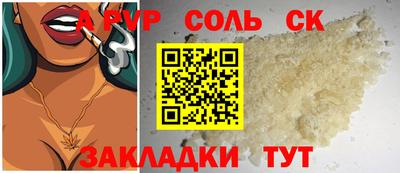 MESCALINE Волгодонск
