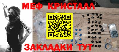 молекула духа Волжск