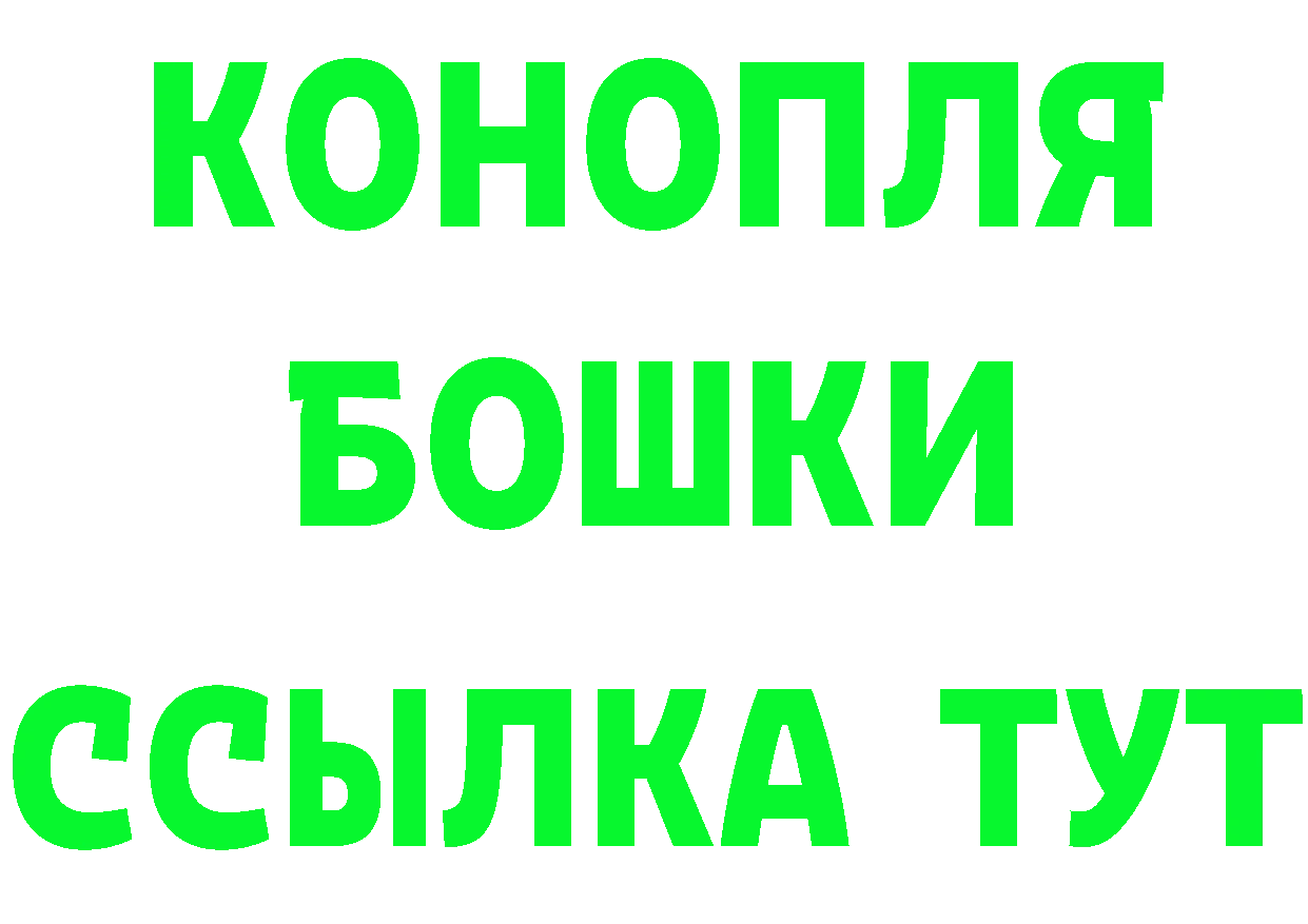 Кетамин VHQ вход это mega Майкоп