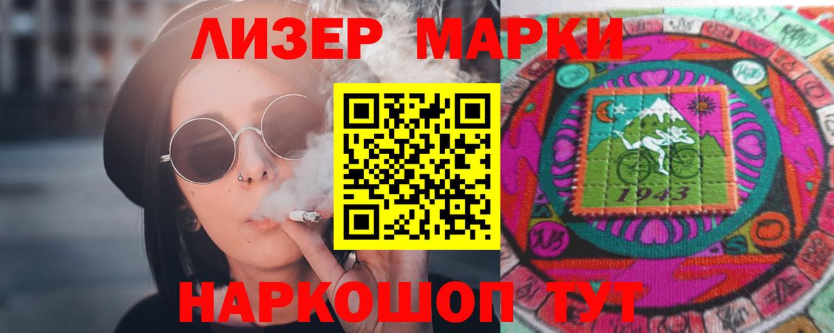 LSD-25 экстази  Майкоп  LSD-25 экстази кислота 