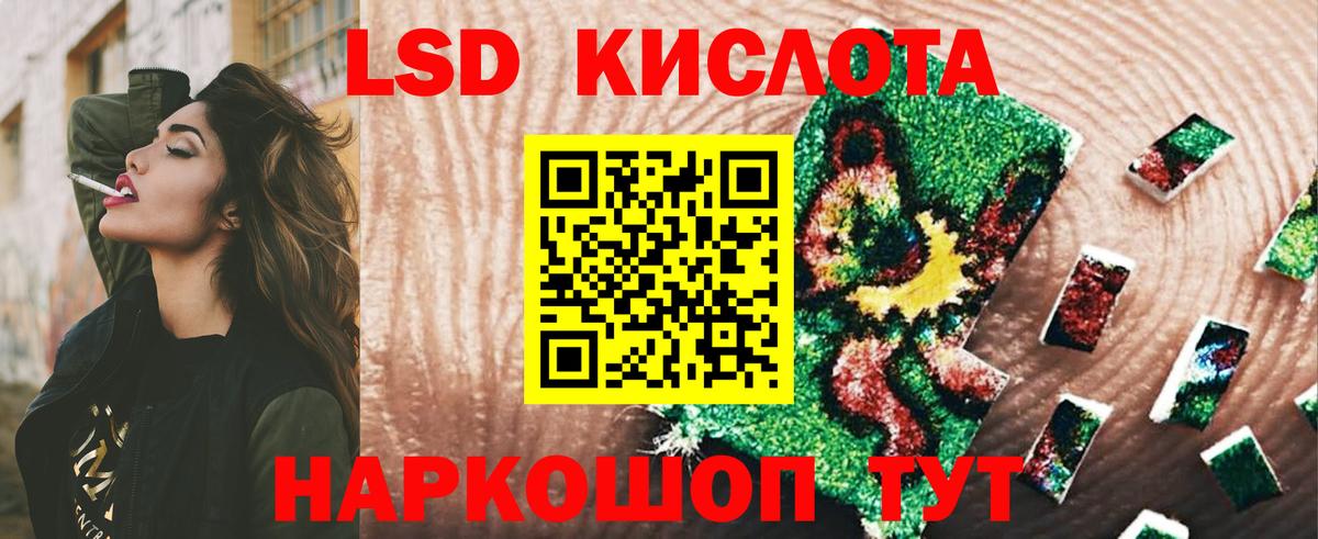 Майкоп  ЛСД экстази кислота  Вход с VPN 