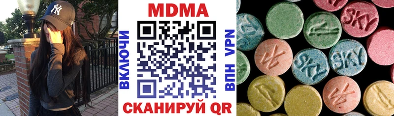 даркнет наркотические препараты Майкоп МДМА crystal