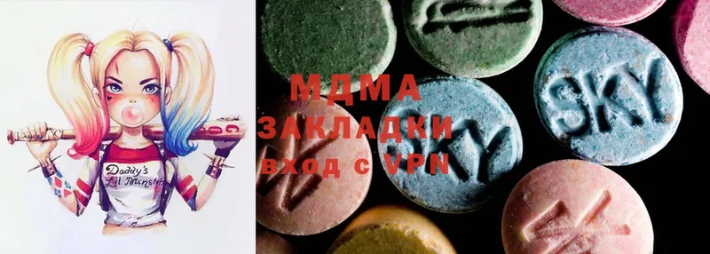 дарк нет состав  Майкоп  MDMA кристаллы 