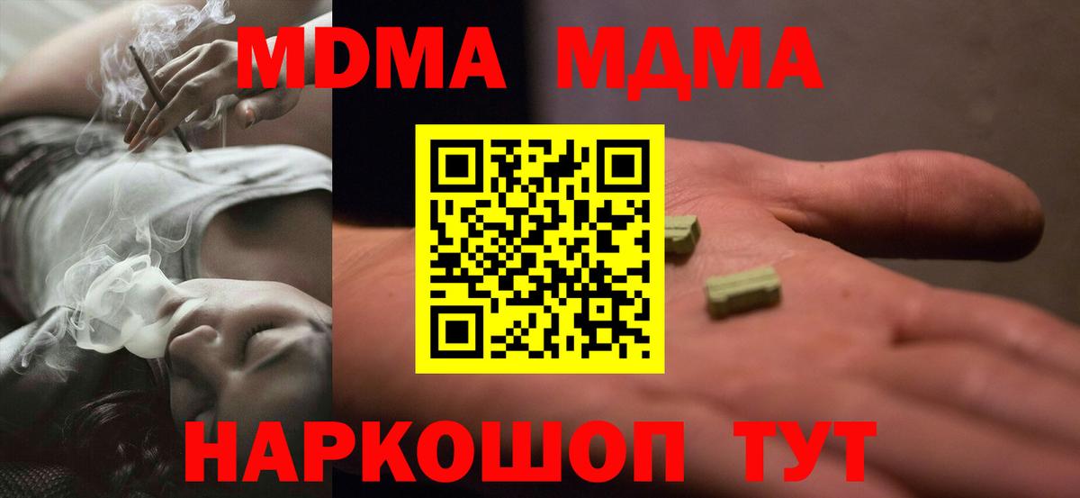 Майкоп  Конопля  Cocaine  Мефедрон  АМФ  Вход с VPN  Канабис 