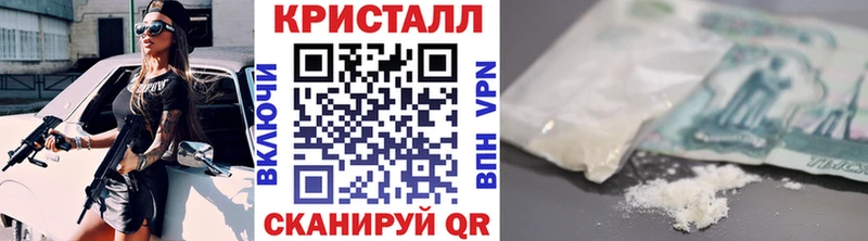 купить наркотики цена  Майкоп  МЕТАМФЕТАМИН пудра 