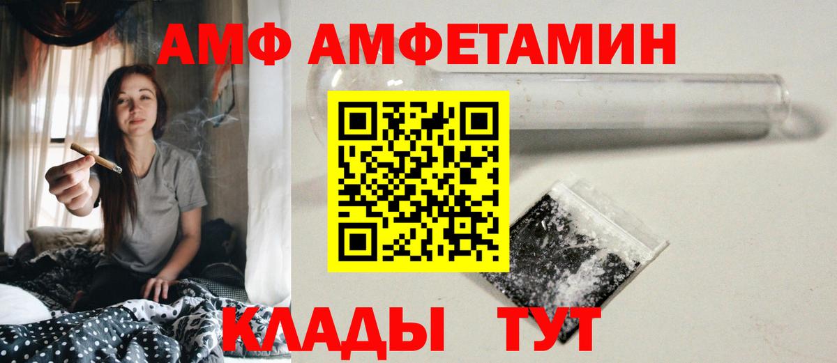 МЕТАМФЕТАМИН мет  Майкоп  МЕТАМФЕТАМИН мет 