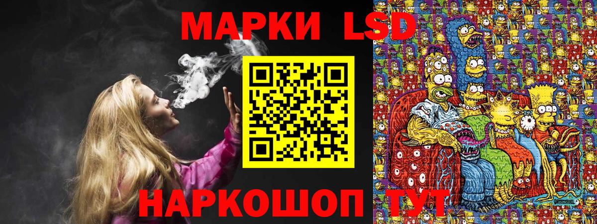 Майкоп  Марки 25I-NBOMe 1500мкг  Марки N-bome  Вход с VPN 