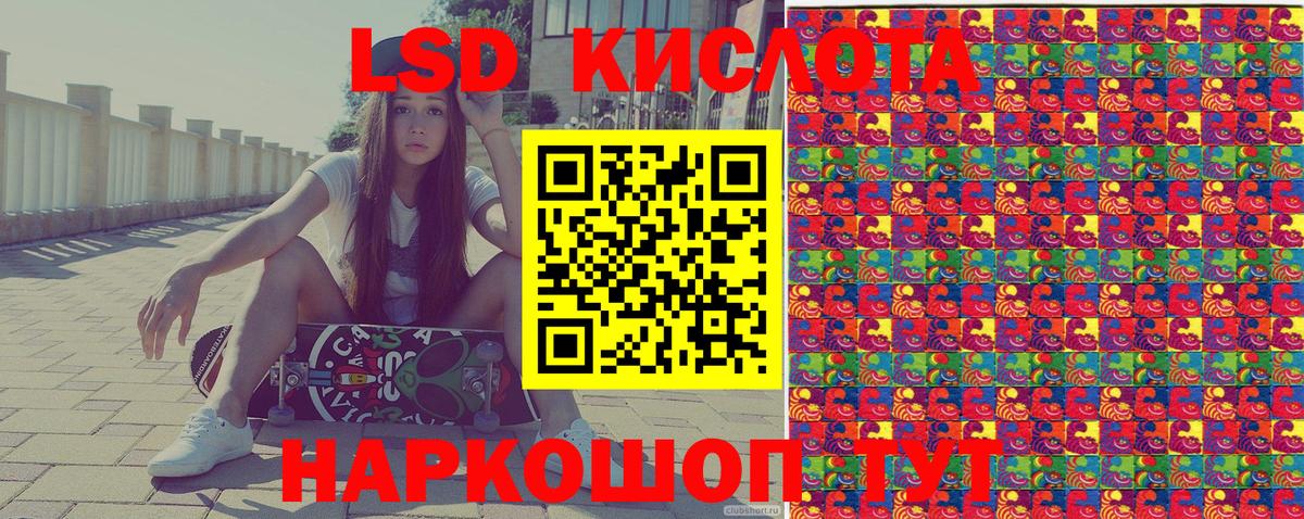 Марки NBOMe 1,8мг Майкоп