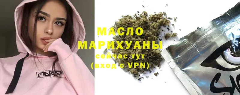 ТГК THC oil  Майкоп 