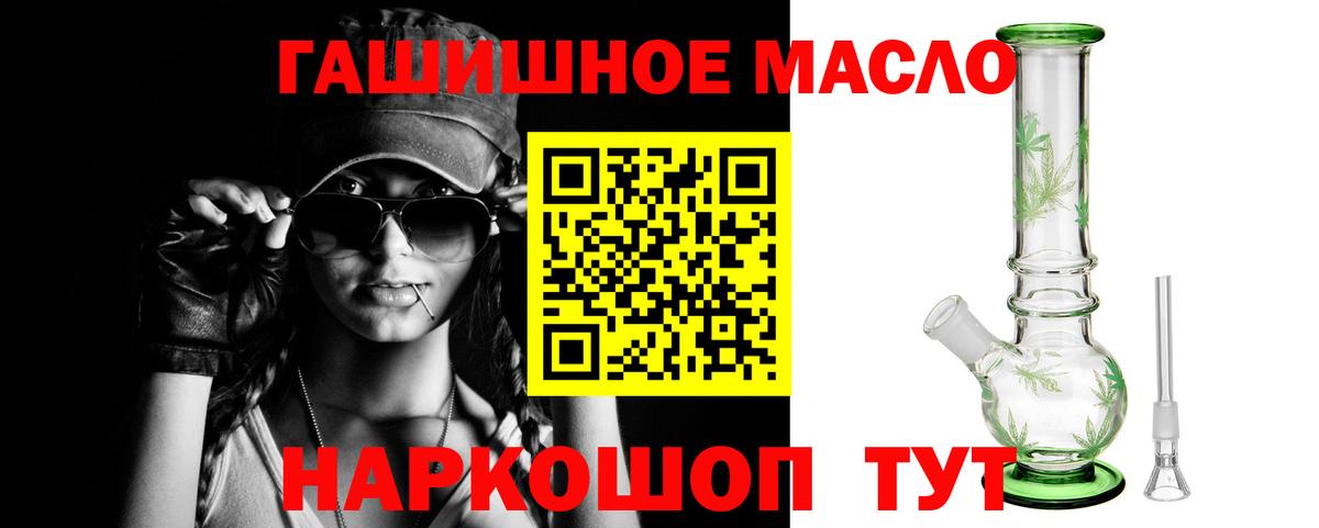 ТГК вейп Майкоп