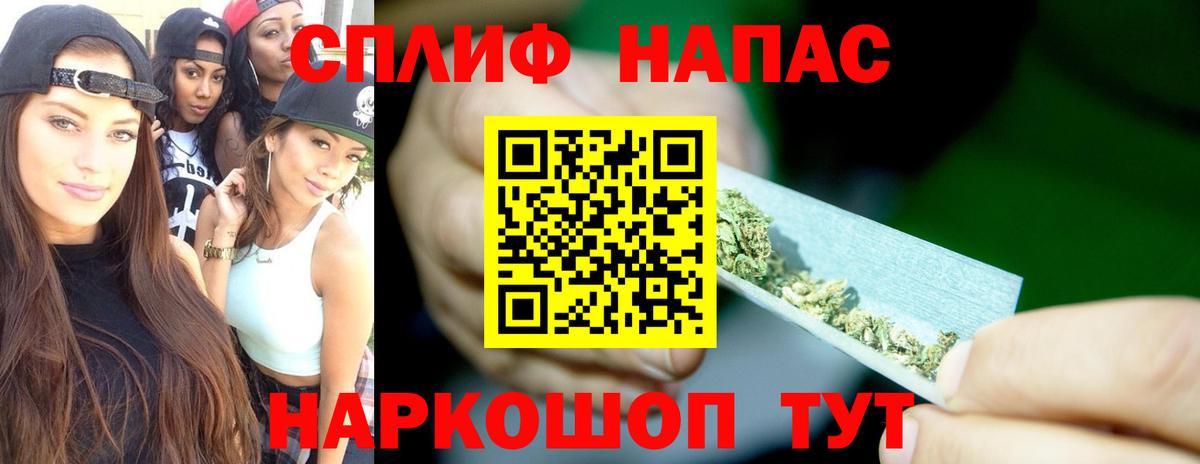 Конопля  Майкоп  Меф МЯУ МЯУ кристаллы  Мефедрон   Марихуана 