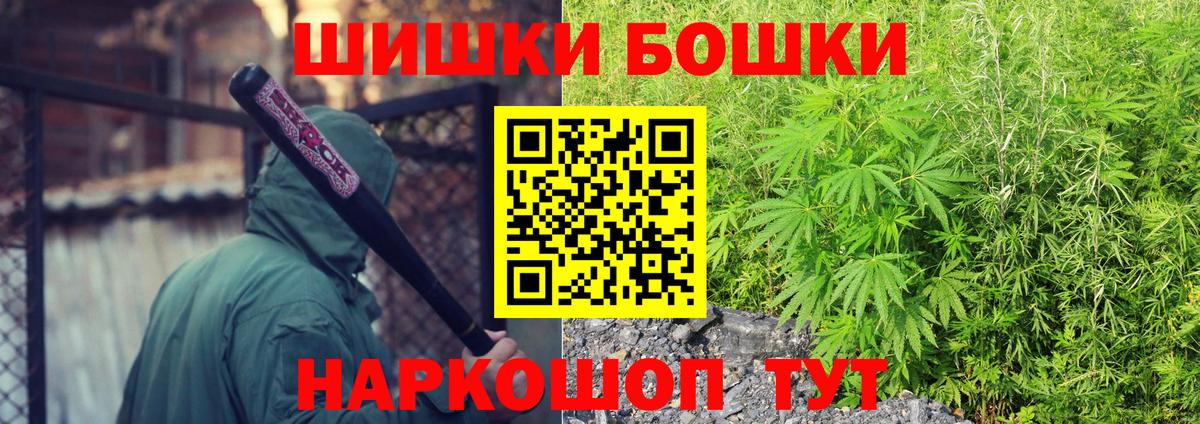 Шишки марихуана White Widow  Конопля VHQ  Вход с VPN  Майкоп  МАРИХУАНА сатива 